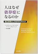 Image result for 松本俊彦AMAZON