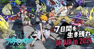 「狩谷拘輝 すばらしきこのせかい」の画像検索結果