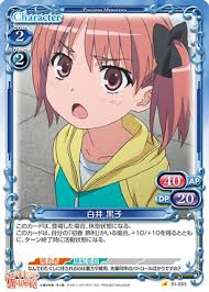 「白井黒子」の画像検索結果