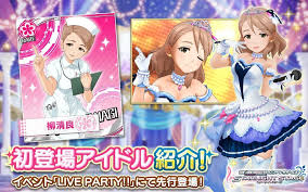 「柳清良 アイドルマスターシンデレラガールズ」の画像検索結果