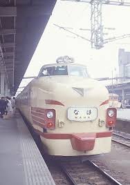 Image result for 九州新幹線 ウェーブ