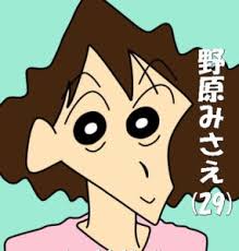 「野原みさえ クレヨンしんちゃん」の画像検索結果