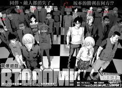 「柿本人志 BTOOOM!」の画像検索結果