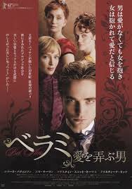 「園田英生 ドラゴンクライシス!」の画像検索結果