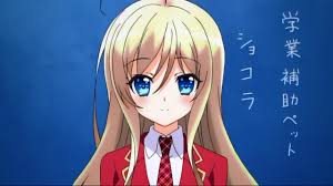 「道楽宴 俺の脳内選択肢が、学園ラブコメを全力で邪魔している」の画像検索結果