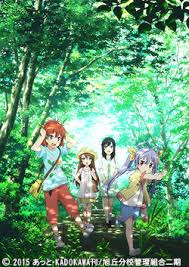 「宮内一穂 のんのんびより」の画像検索結果