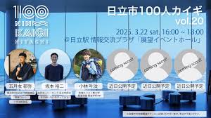 「海老沢和生 妄想代理人」の画像検索結果