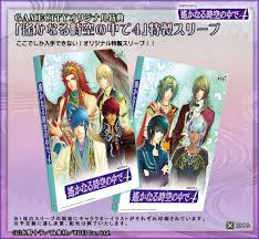 「アシュヴィン 遙かなる時空の中で4」の画像検索結果