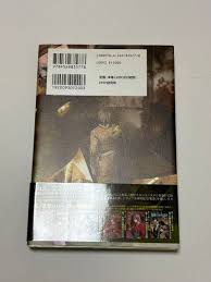 「ネメシス=スドウ ネメシスの銃口」の画像検索結果