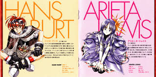 「アリエータ・リュイス」の画像検索結果