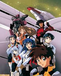 「ウリバタケ・セイヤ 機動戦艦ナデシコ」の画像検索結果