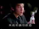 Ann Nanba ad