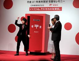 「二宮　宗一郎」の画像検索結果