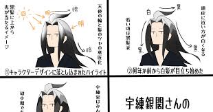 「宇練銀閣」の画像検索結果