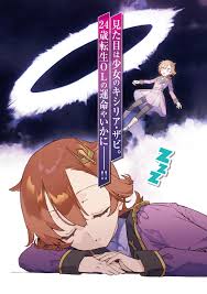 「キシリア・ザビ 機動戦士ガンダム」の画像検索結果