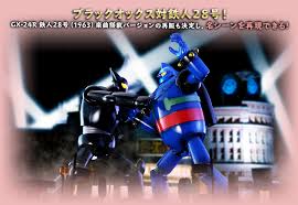 Image result for 全員28号CP