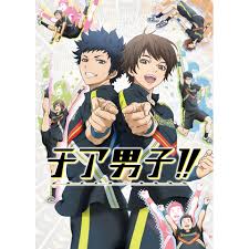 「池田信彦　（バイトくん）」の画像検索結果