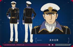 「真田　志郎 宇宙戦艦ヤマト」の画像検索結果