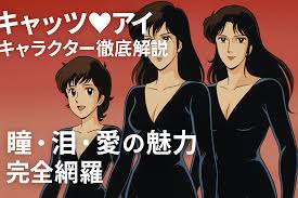 「来生瞳（アニメ版）」の画像検索結果