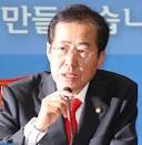하지만 새누리당이 과연 홍 전