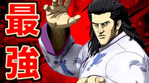 「流飛燕」の画像検索結果