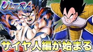 「ベジータ （サイヤ人編）」の画像検索結果