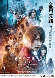 「沢下条張 るろうに剣心 -明治剣客浪漫譚-」の画像検索結果