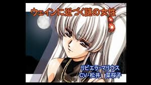 「リビエラ・マリウス」の画像検索結果