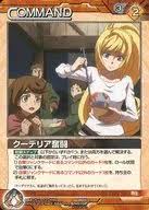 「ラクト・エルファメル」の画像検索結果