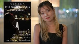 「二階堂征志（カイドー）」の画像検索結果