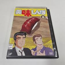 「栗田ゆう子 美味しんぼ」の画像検索結果