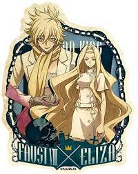 「エリザ・ファウスト」の画像検索結果