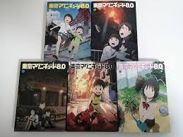 「日下部真理 東京マグニチュード8.0」の画像検索結果