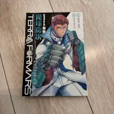 「鬼塚慶次」の画像検索結果