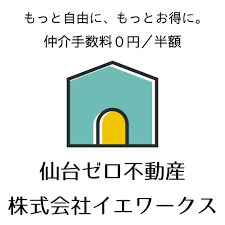 Image result for 調布ツインズ　【仲介手数料０円】