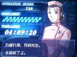 「月森孝介 超執刀 カドゥケウス」の画像検索結果