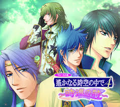 「アシュヴィン 遙かなる時空の中で4」の画像検索結果