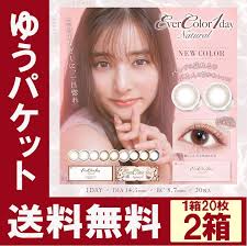「エバーカラーワンデーナチュラル」の画像検索結果