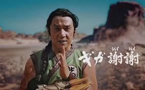 「シェイ・シェイ」の画像検索結果