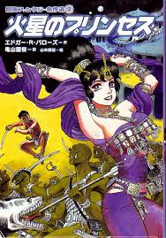 「アレクサンドル・アシモフ」の画像検索結果