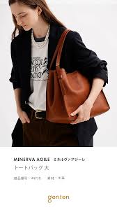 「ミゲン・マウジン」の画像検索結果