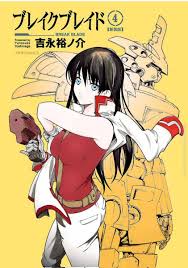 「エレア・サーブラフ」の画像検索結果