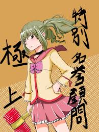 「桂みなも 極上生徒会」の画像検索結果