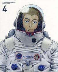 「南波日々人 宇宙兄弟」の画像検索結果