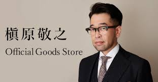 Image result for 槇原敬之