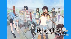 「観月獅堂 夜桜四重奏 〜ハナノウタ〜」の画像検索結果