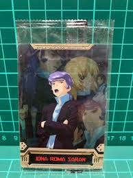 「ユウナ・ロマ・セイラン」の画像検索結果