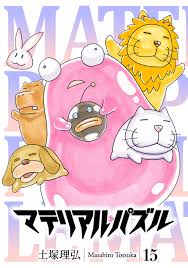 「ダークアイ・Ｑ」の画像検索結果