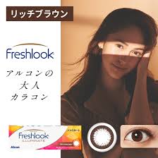 「フレッシュルックデイリーズイルミネート」の画像検索結果