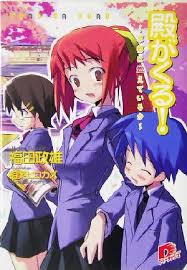 「ジョン・プルートー・スミス」の画像検索結果